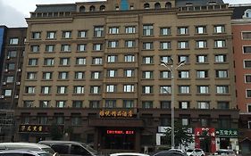 Yarrow Boutique Hotel Harbin